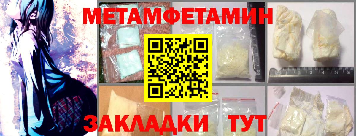 АМФЕТАМИН 97% Касимов