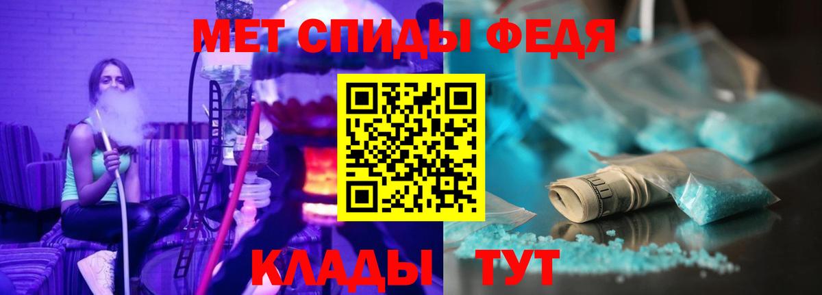 Касимов  АМФ Розовый  АМФЕТАМИН  Вход с VPN 