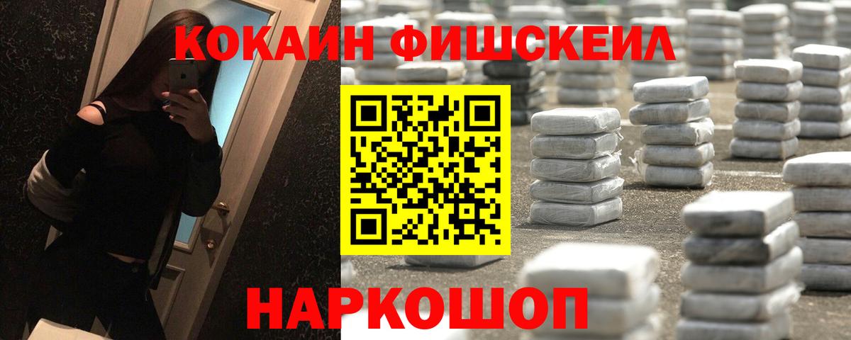 Cocaine 97% Касимов