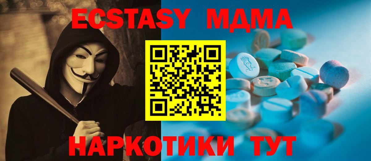 Экстази Punisher Касимов