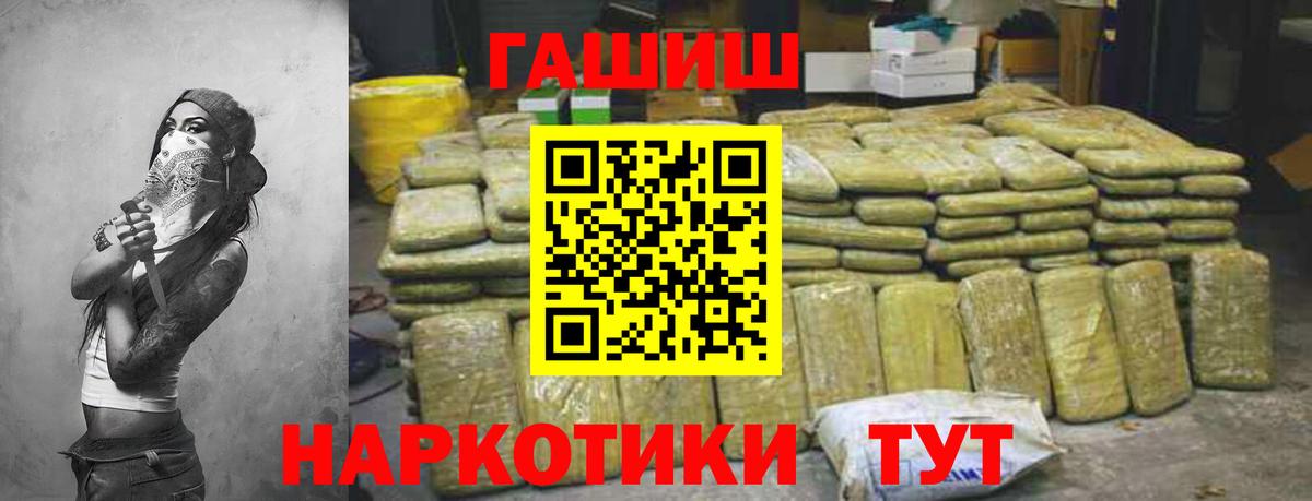 ГАШ Ice-O-Lator Касимов