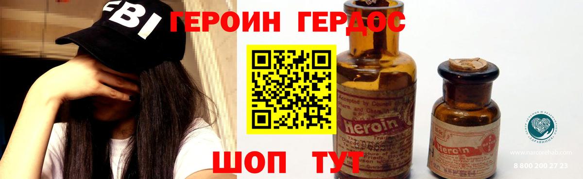 Касимов  Героин афганец  Вход с VPN 