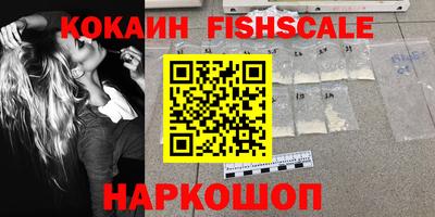 ПСИЛОЦИБИНОВЫЕ ГРИБЫ Ливны