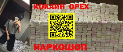 ПСИЛОЦИБИНОВЫЕ ГРИБЫ Ливны