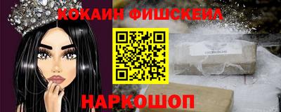 кокаин премиум Ликино-Дулёво