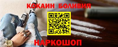 кокаин премиум Ликино-Дулёво