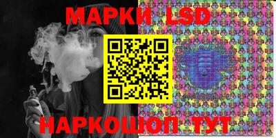 марихуана Лесосибирск