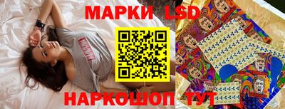 марихуана Лесосибирск