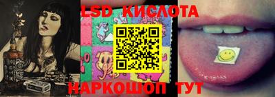марихуана Лесосибирск