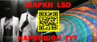 марихуана Лесосибирск
