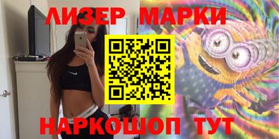ПСИЛОЦИБИНОВЫЕ ГРИБЫ Ливны