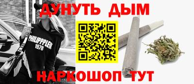 марихуана Лесосибирск