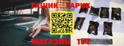 ПСИЛОЦИБИНОВЫЕ ГРИБЫ Ливны