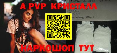 ПСИЛОЦИБИНОВЫЕ ГРИБЫ Ливны