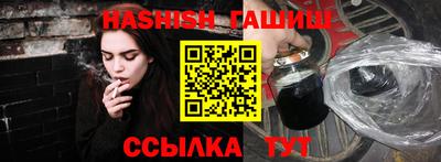 марихуана Лесосибирск