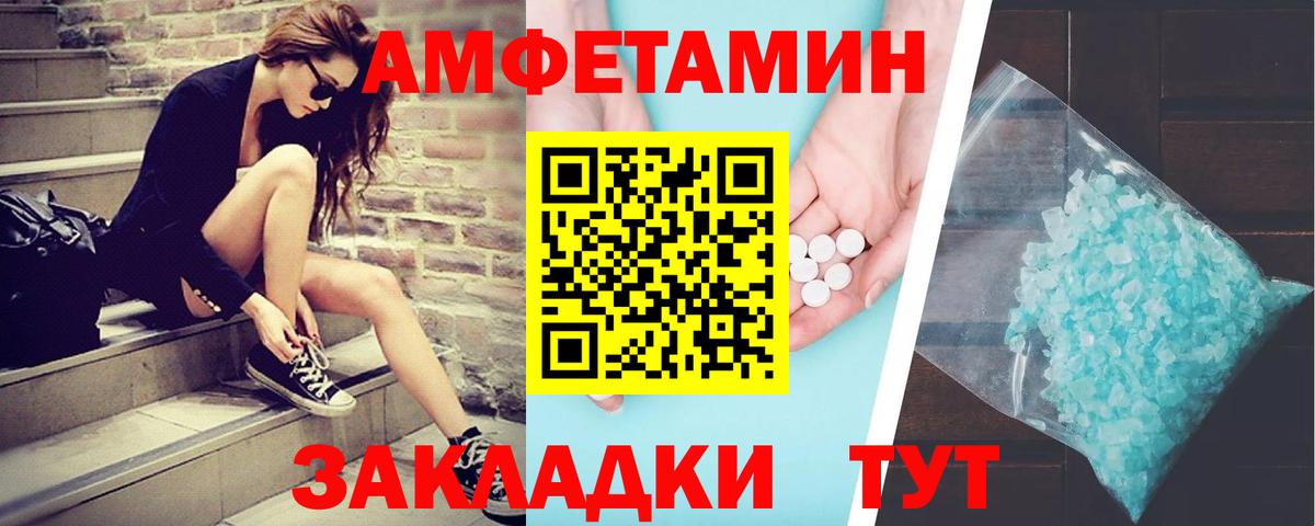 Первитин мет Касимов
