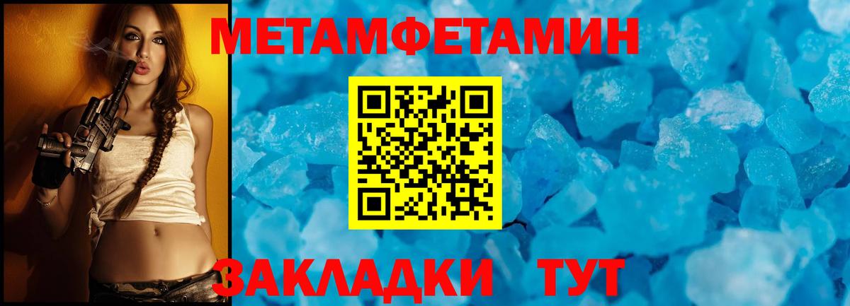 Метамфетамин витя  Вход с VPN  Касимов 