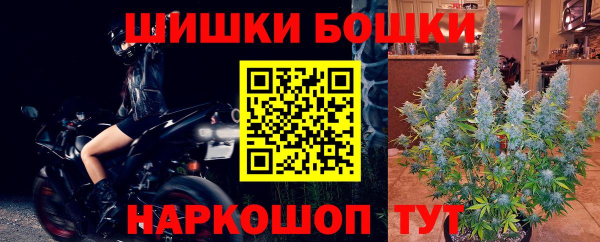 Канабис AK-47  Каннабис тримм  Марихуана планчик  Марихуана LSD WEED  Вход с VPN  Касимов 